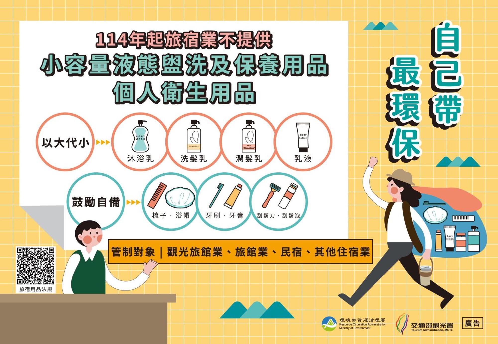 晶晶輕旅民宿 New Taipei City Esterno foto